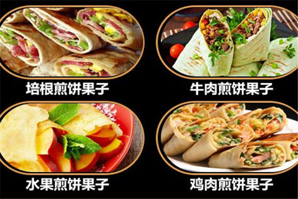 摊小二煎饼果子赚钱吗