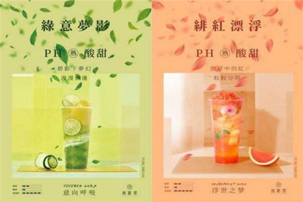 悠茗棠奶茶靠谱吗