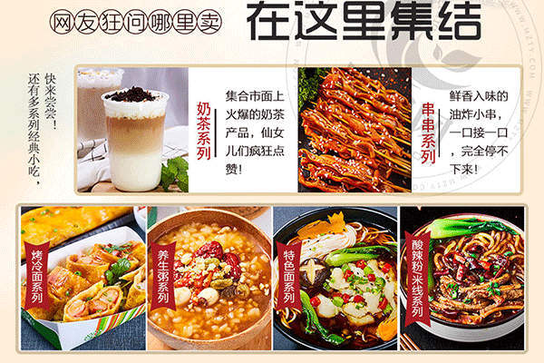 李馍馍小姐肉夹馍