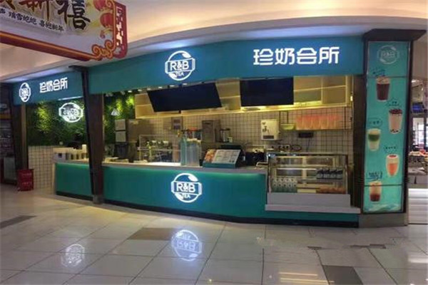 rb珍奶会所奶茶加盟