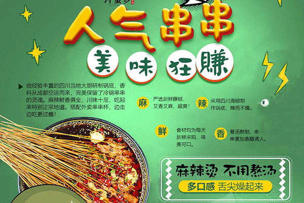 许蛮多创新潮饭