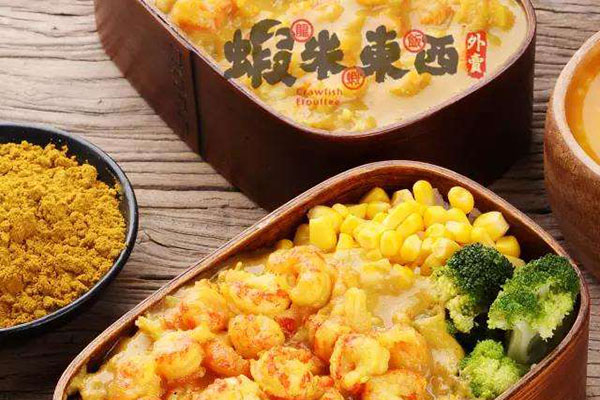 虾米东西龙虾饭