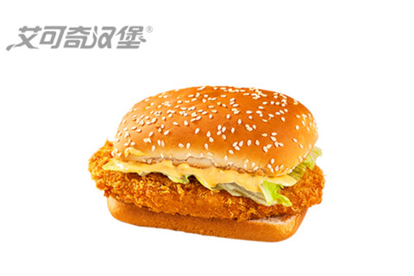 艾可奇汉堡
