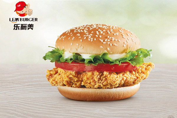 乐而美汉堡