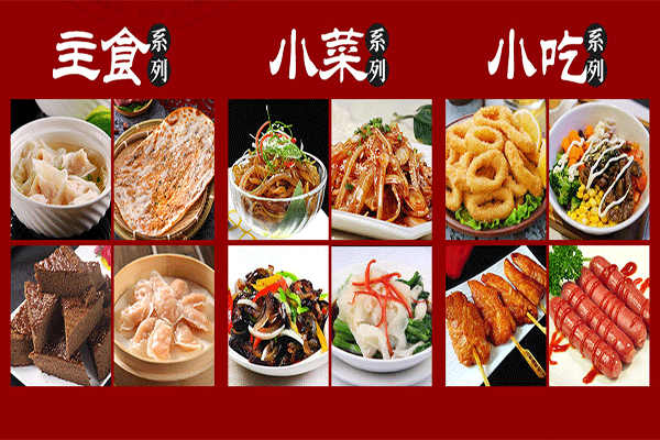 鼎源福营养粥加盟