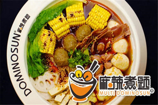 开一家麻辣煮题要多少钱