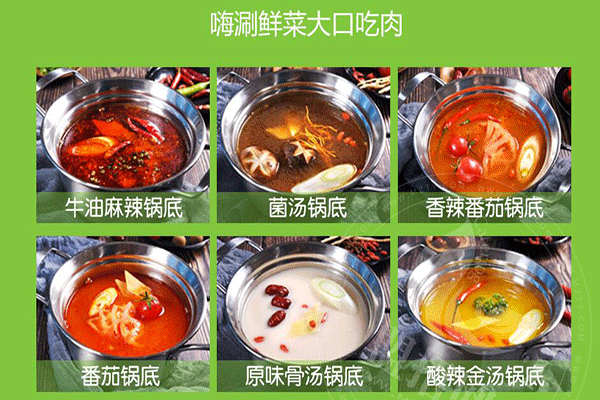 卡卡鍋旋轉小火鍋