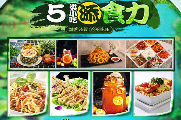 荷愿荷叶饭