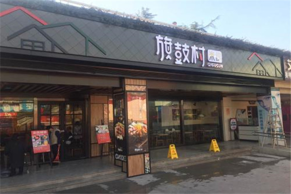 旗鼓村米线加盟费用是多少