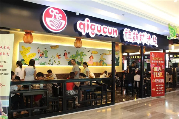旗鼓村米线加盟费用是多少