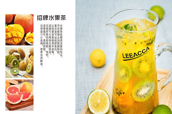 靓茶