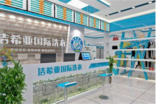 洁希亚干洗口碑怎么样