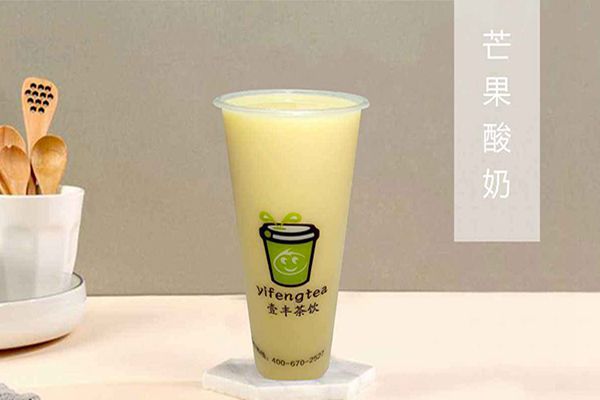壹丰茶饮