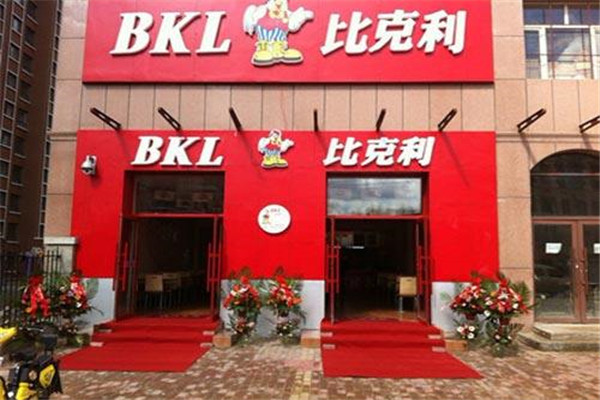 比克利到底怎么样