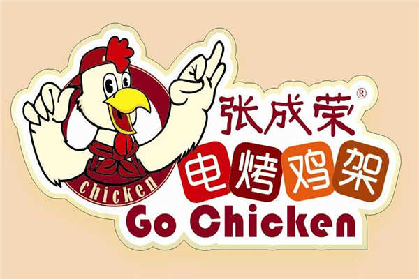 小县城开张成荣怎么样