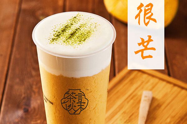 茶言以沫