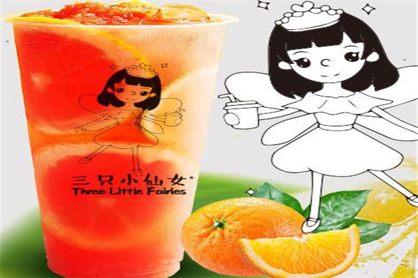 三只小仙女奶茶加盟费多少