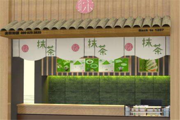 miss宋抹茶