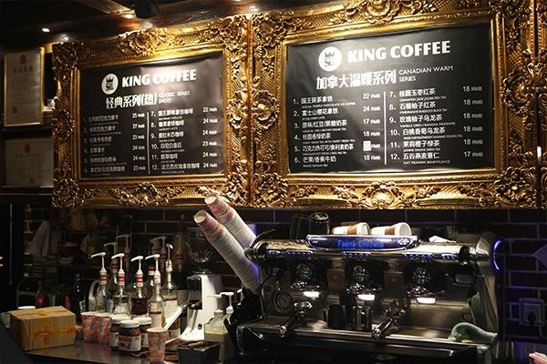 KSLFCOFFE國王咖啡