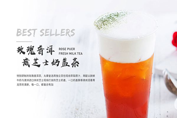 丸摩堂