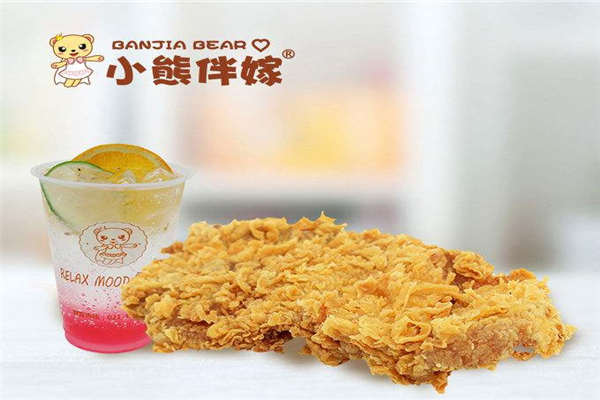 小熊伴嫁大鸡排赚钱