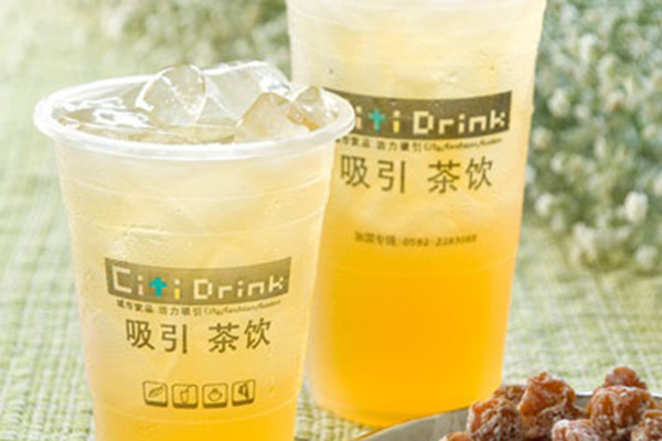 吸引茶饮