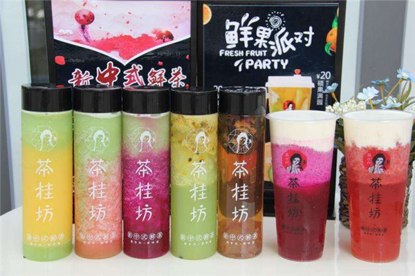 茶桂坊