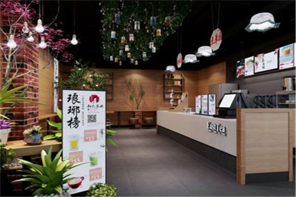 茶桂坊
