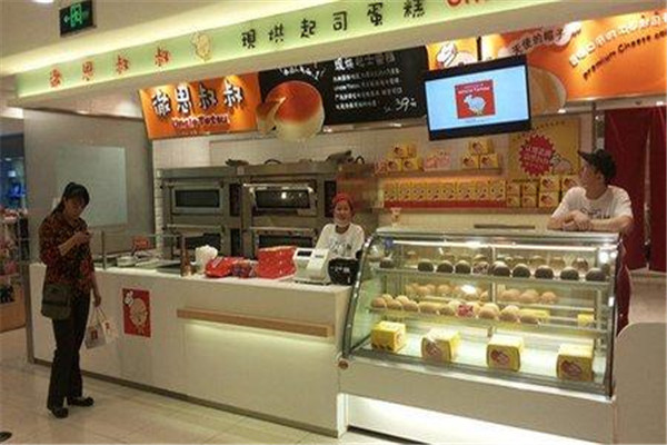 彻思叔叔起司蛋糕