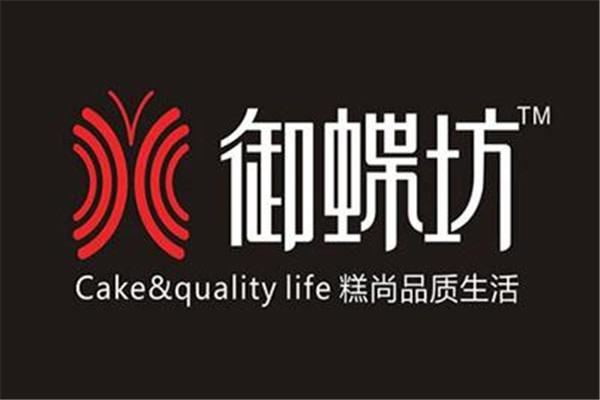 御蝶坊蛋糕加盟费多少