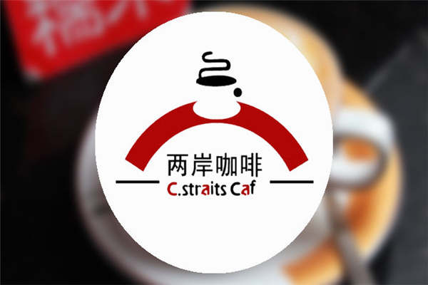一般两岸咖啡店能挣多少钱