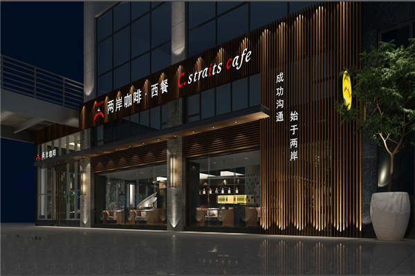 一般两岸咖啡店能挣多少钱