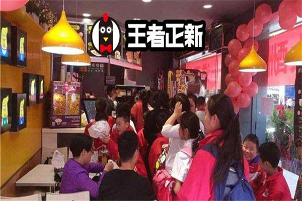 王者正新是不是山赛版