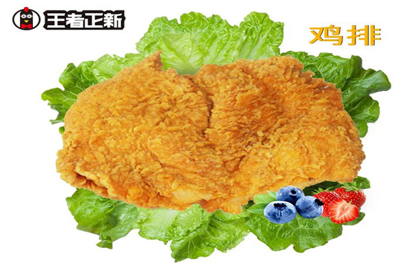 王者正新鸡排骗局