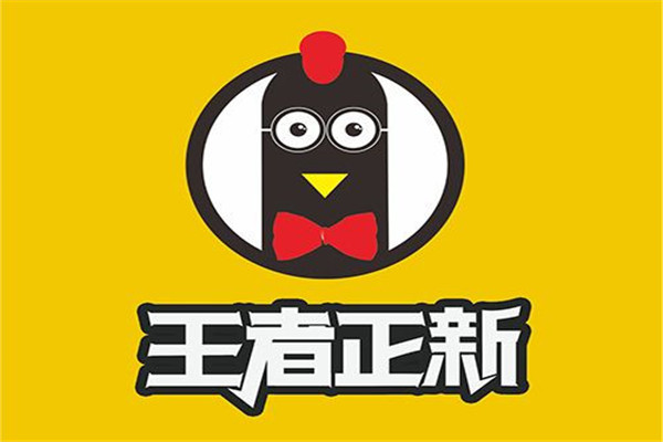 王者正新加盟费多少