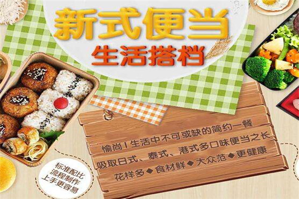 愉尚便当多少钱可以做