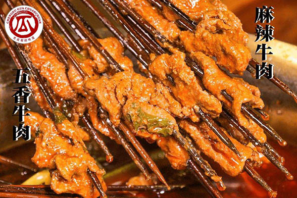 成都瓜串串