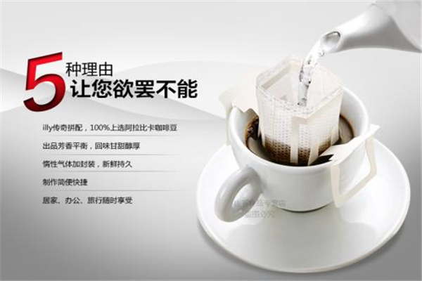 illy咖啡