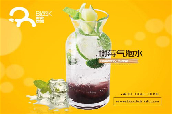 鲜饮空间怎么样