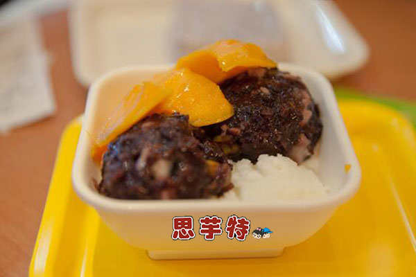 思芋特甜品