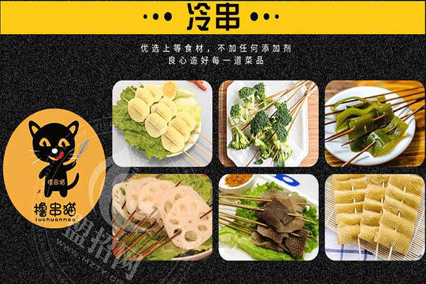 撸串猫鱼米饭加盟