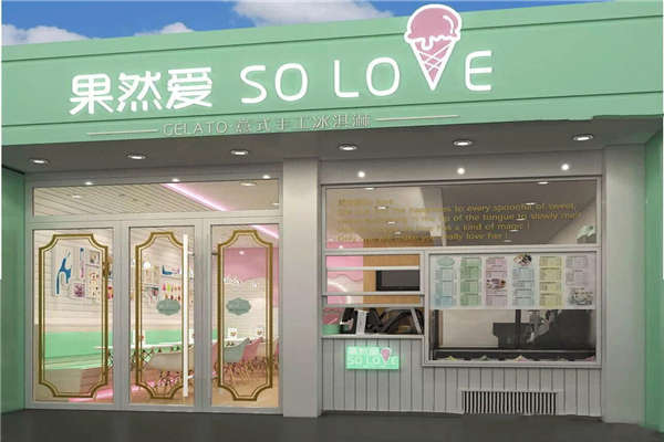 果然爱加盟条件
