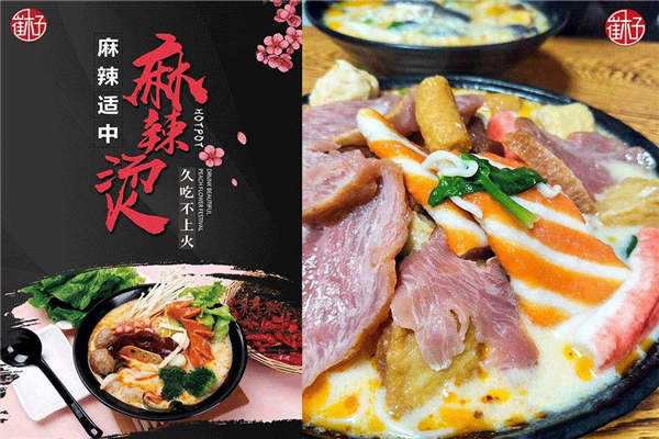 崔木子加盟