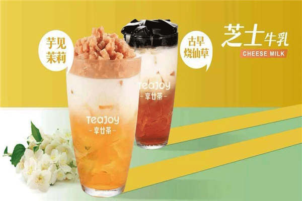 享廿茶要倒闭