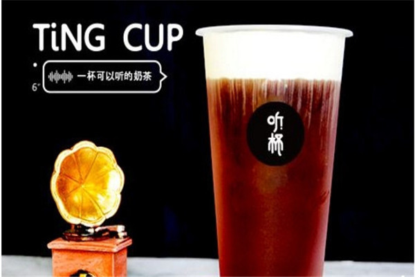 听杯奶茶全国有店吗