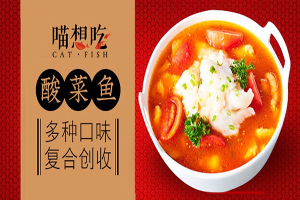 喵想吃加盟费多少钱