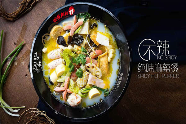 欢乐麻辣拌加盟费多少钱