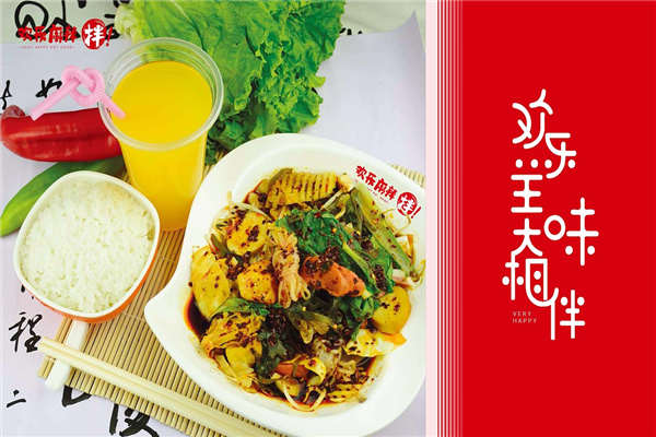 欢乐麻辣拌加盟店