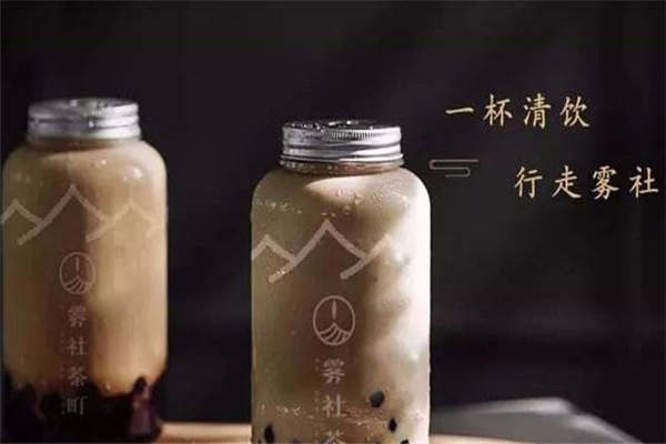 雾社茶町有实体店吗