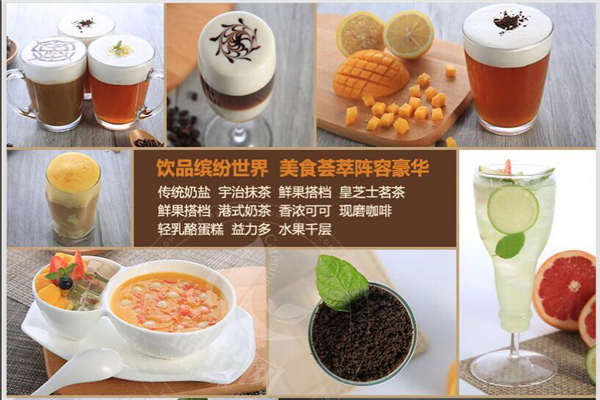 悦耳奶茶加盟费多少